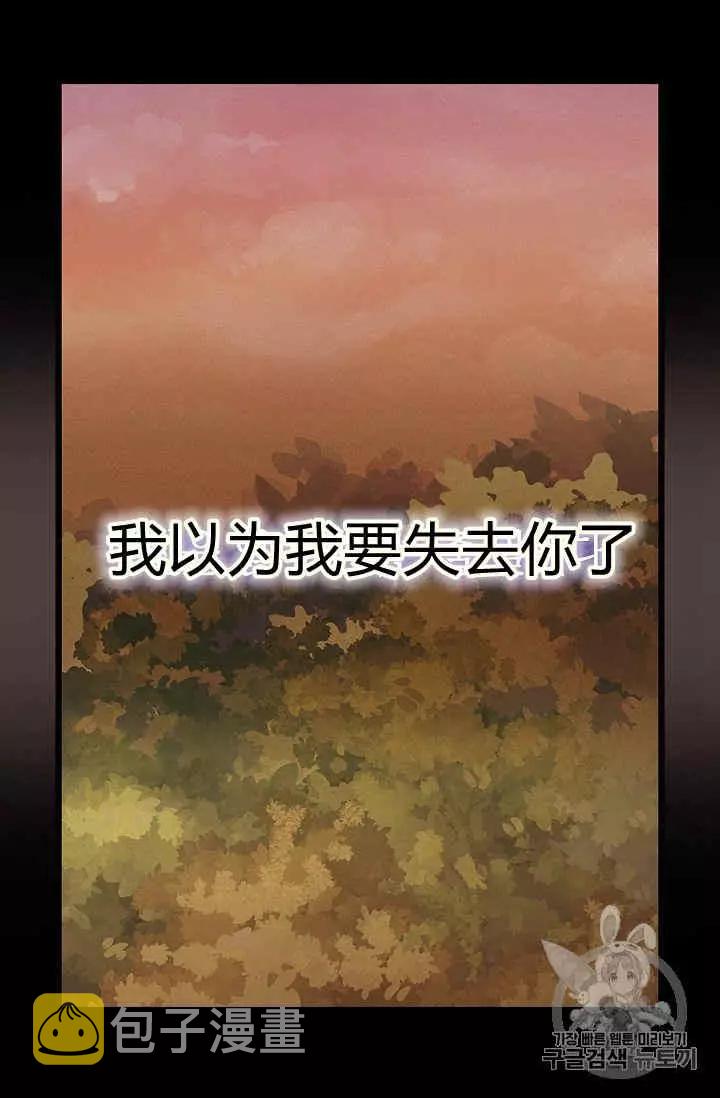 第23话17