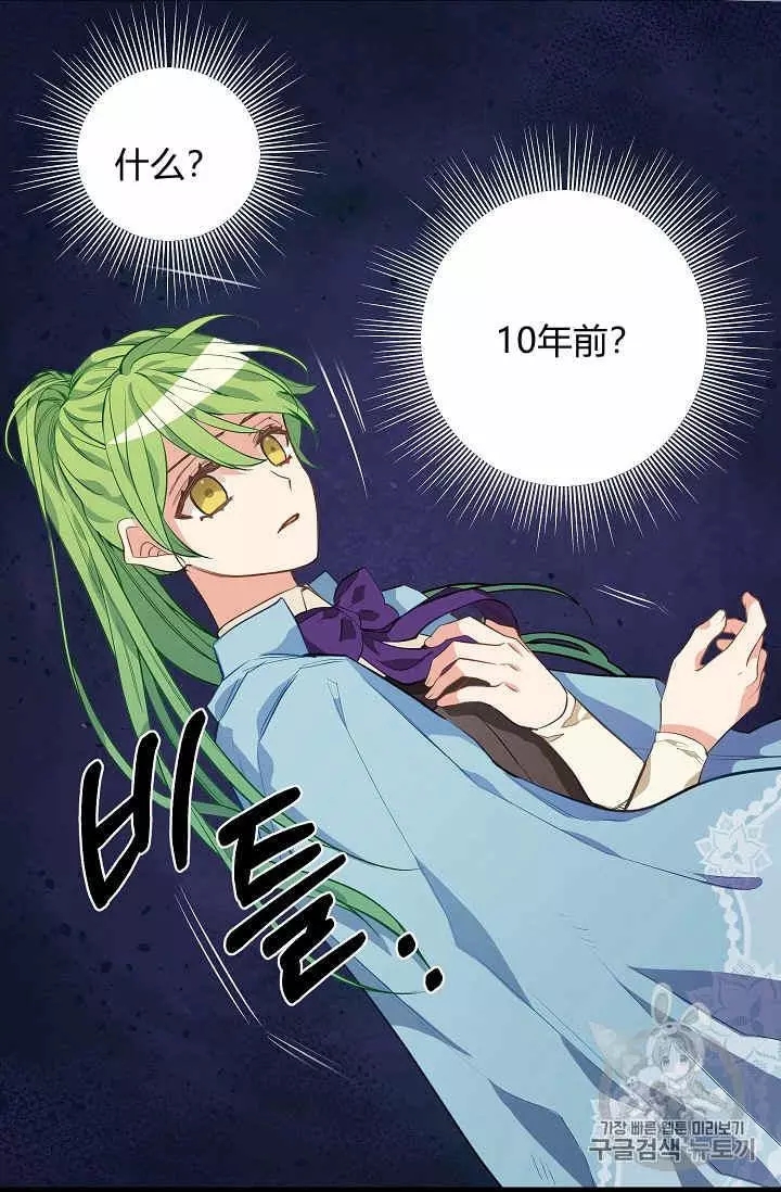 第25话41