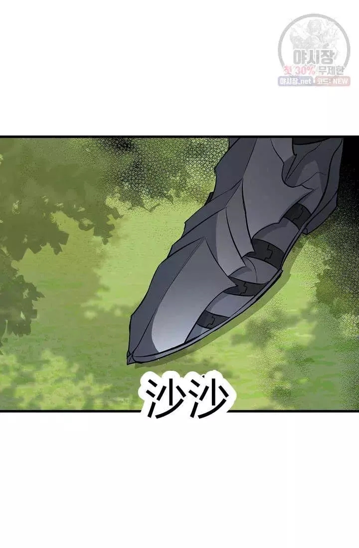 第51话8