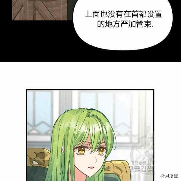 第70话7