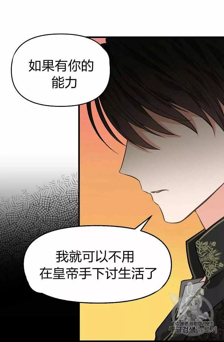 第26话18