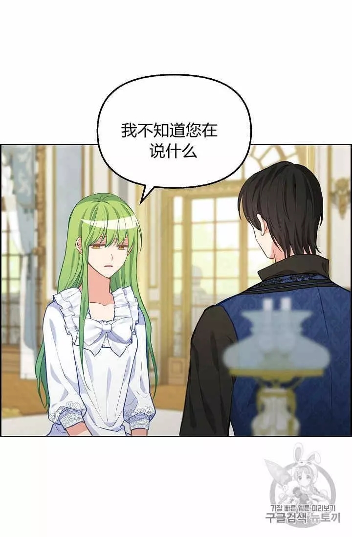 第40话38