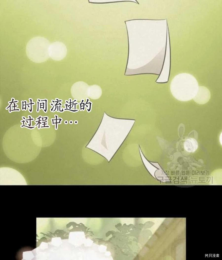 第66话33