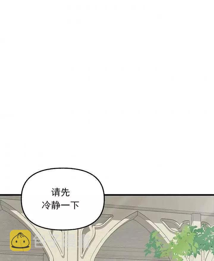 第57话2