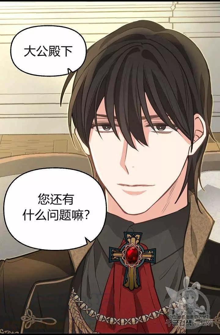 第34话44