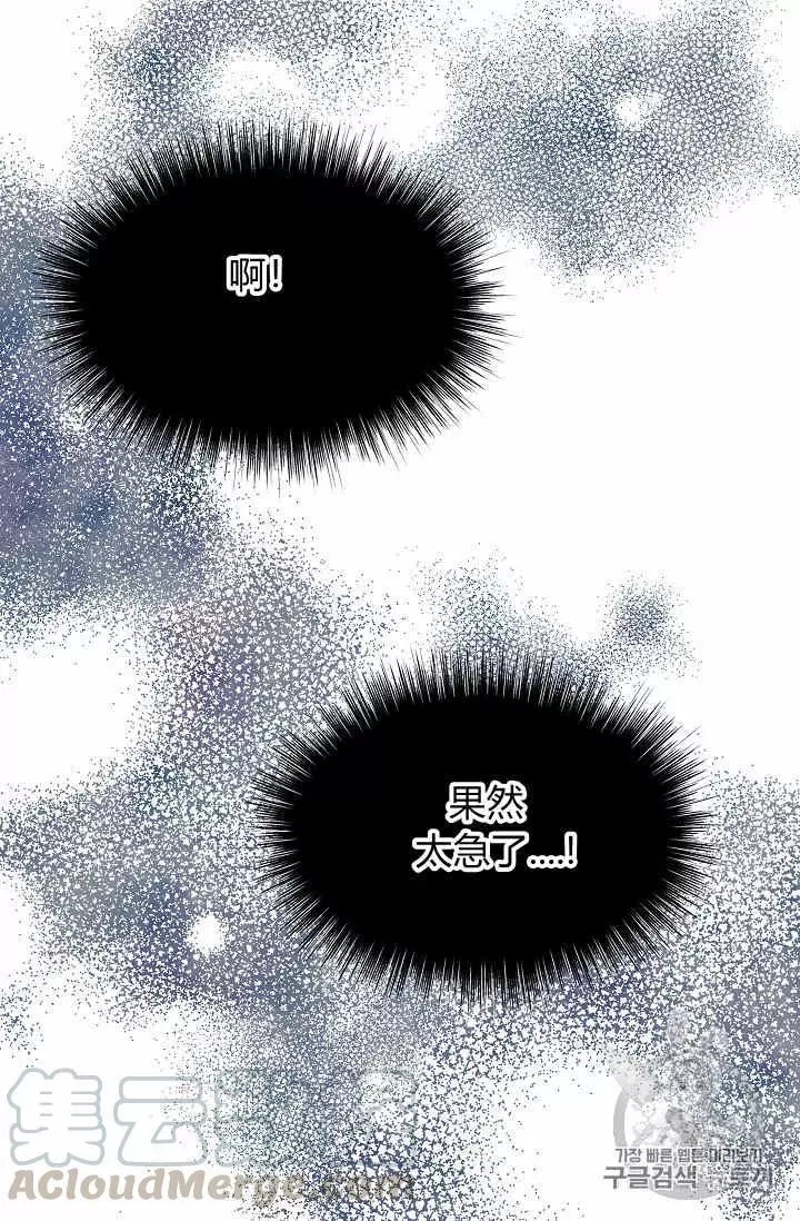 第13话12