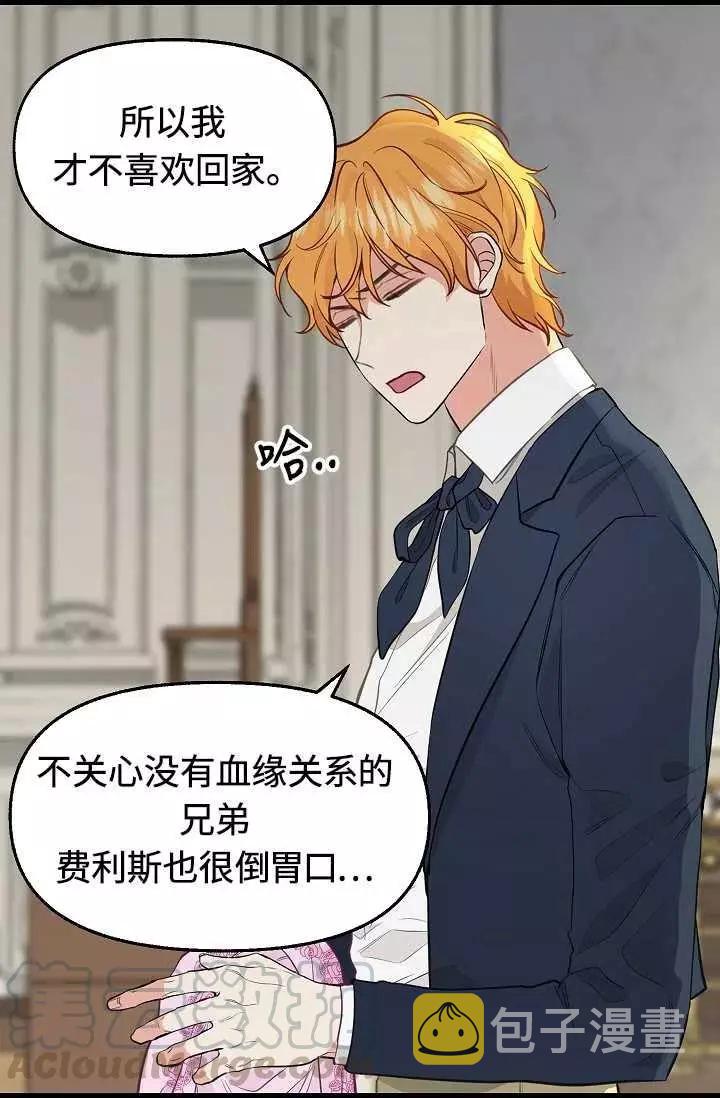 第55话9
