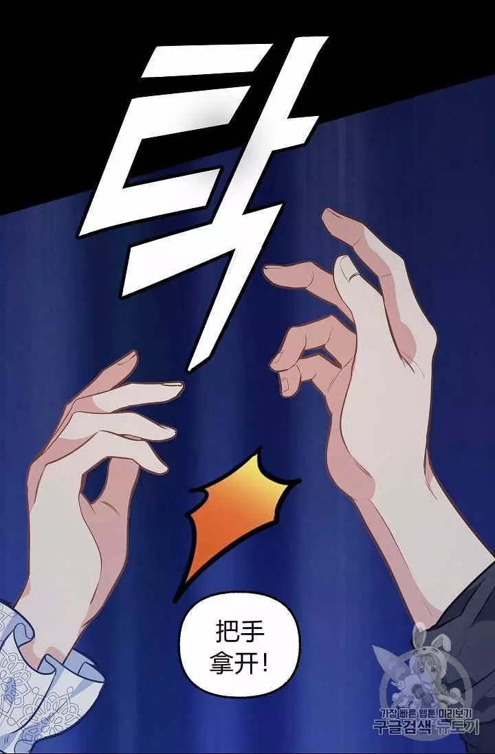第32话21