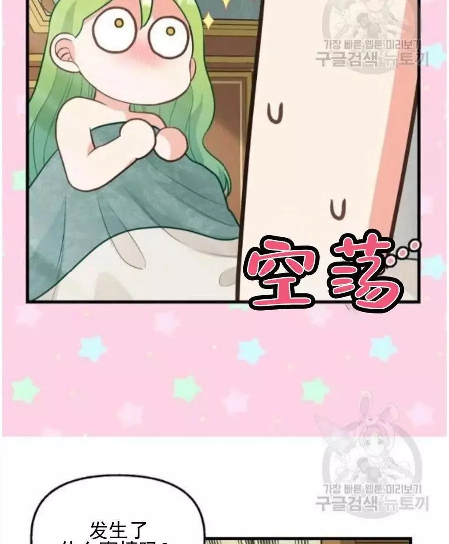 第62话8