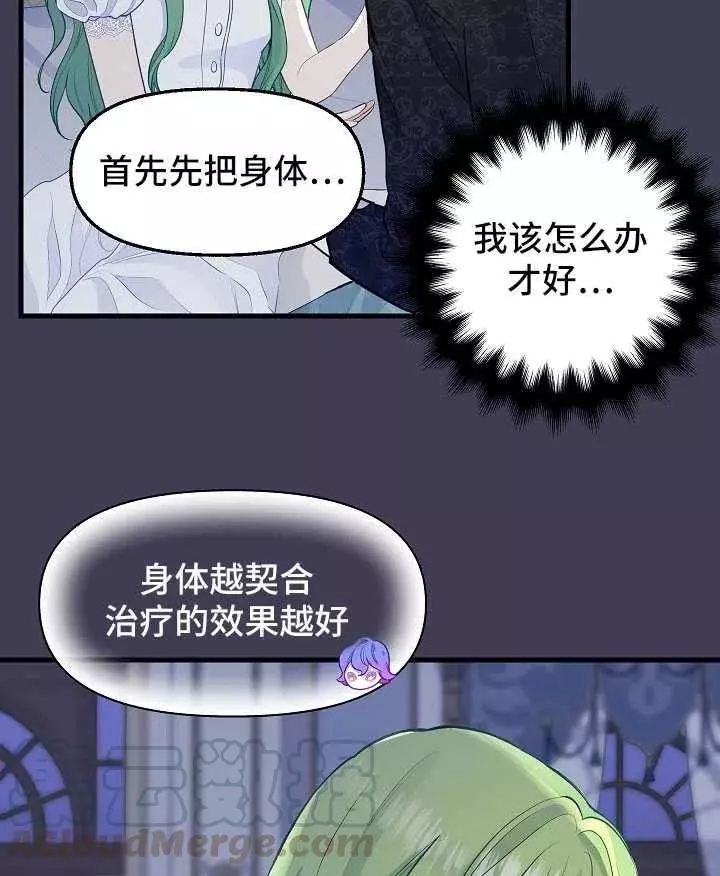 第61话27