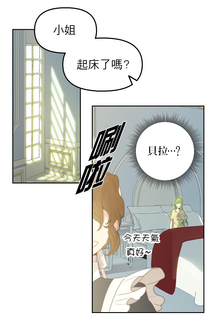 2话2