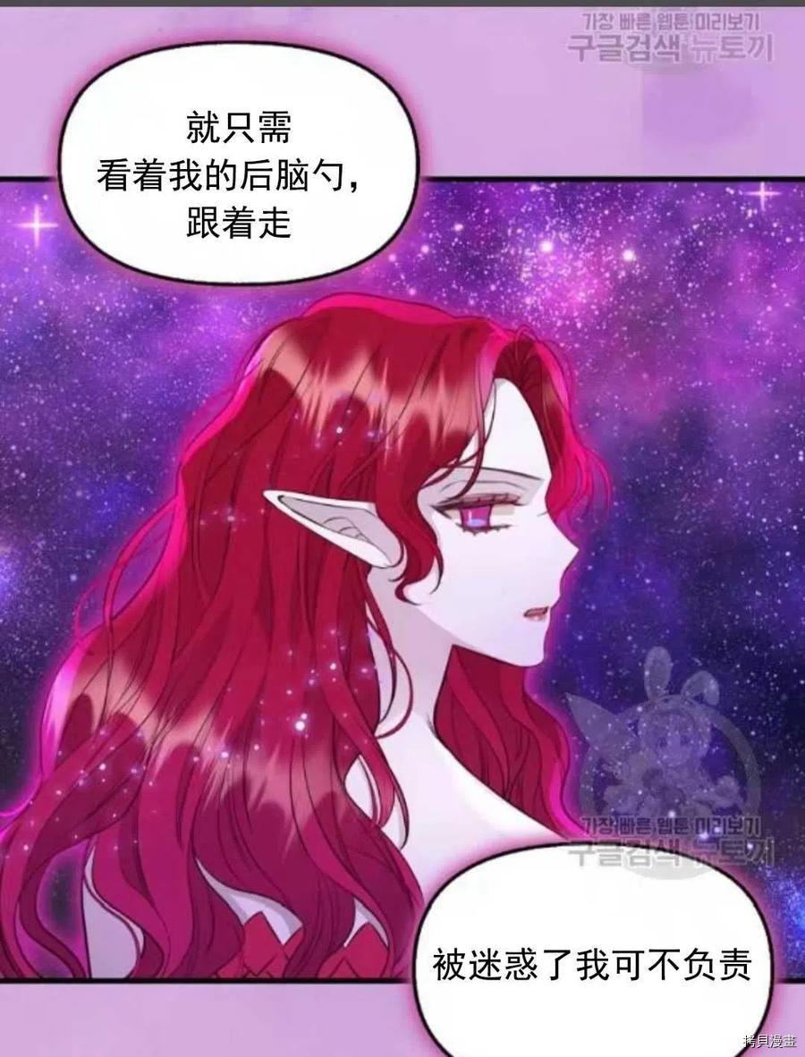 第64话54