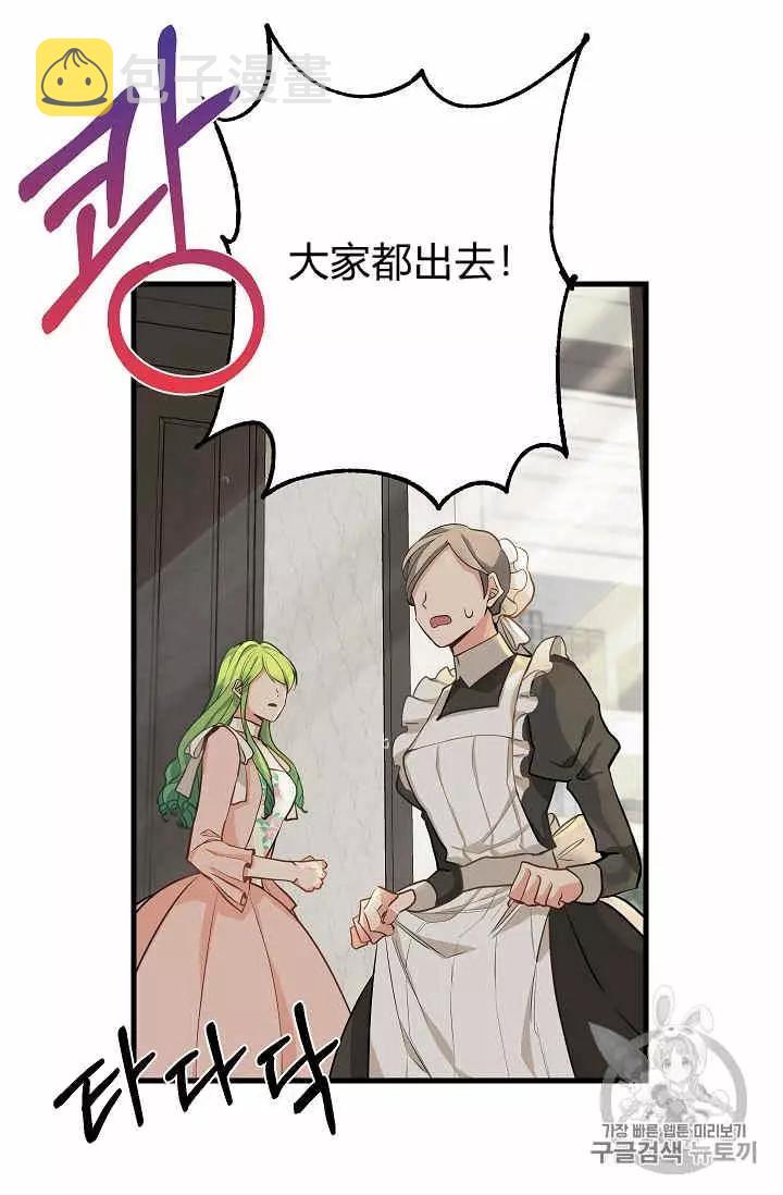 第17话30