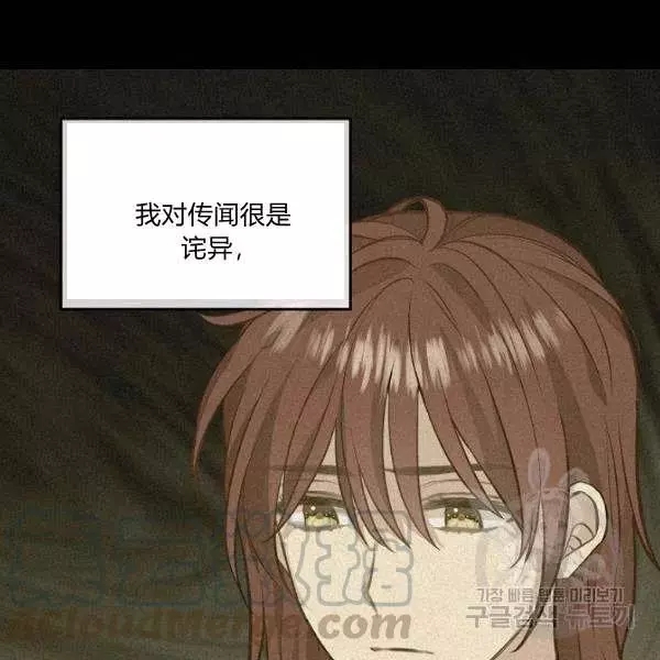 第49话70