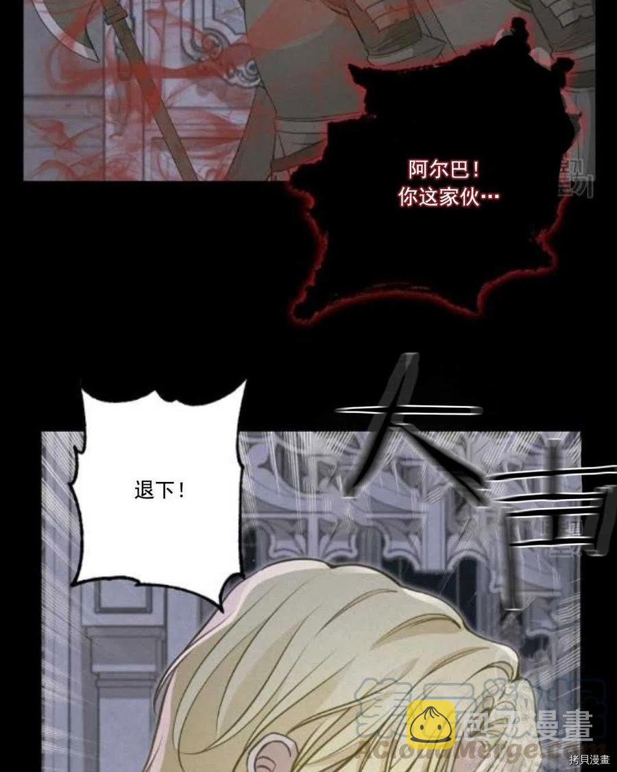 第67话39