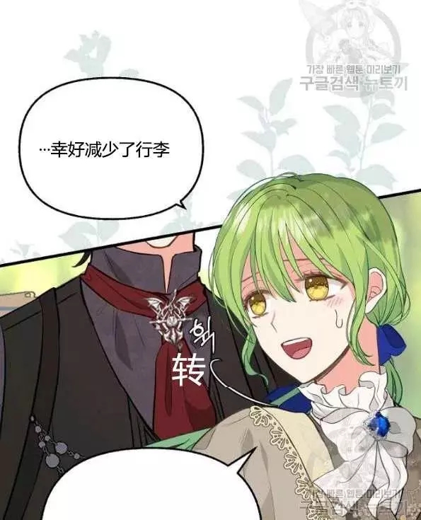 第47话20