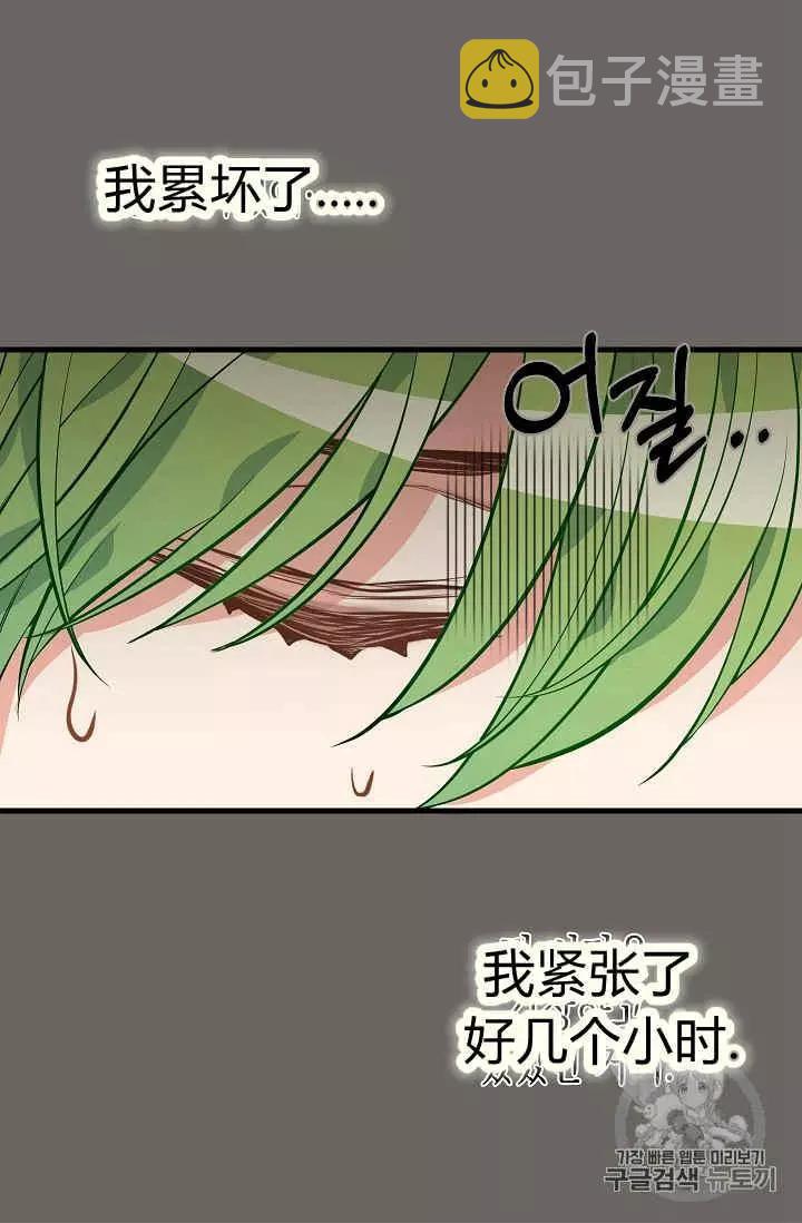 第23话25