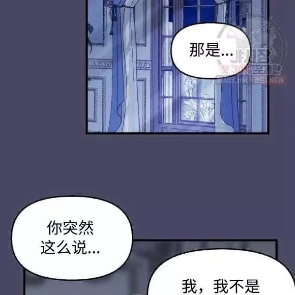 第54话4