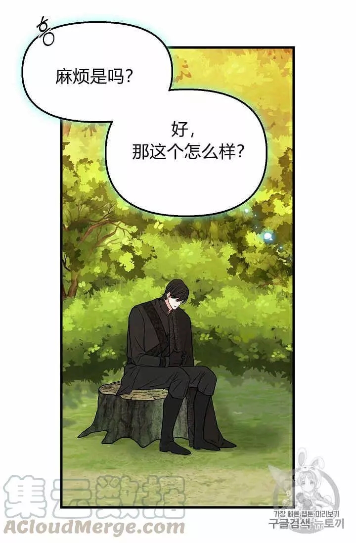 第21话64