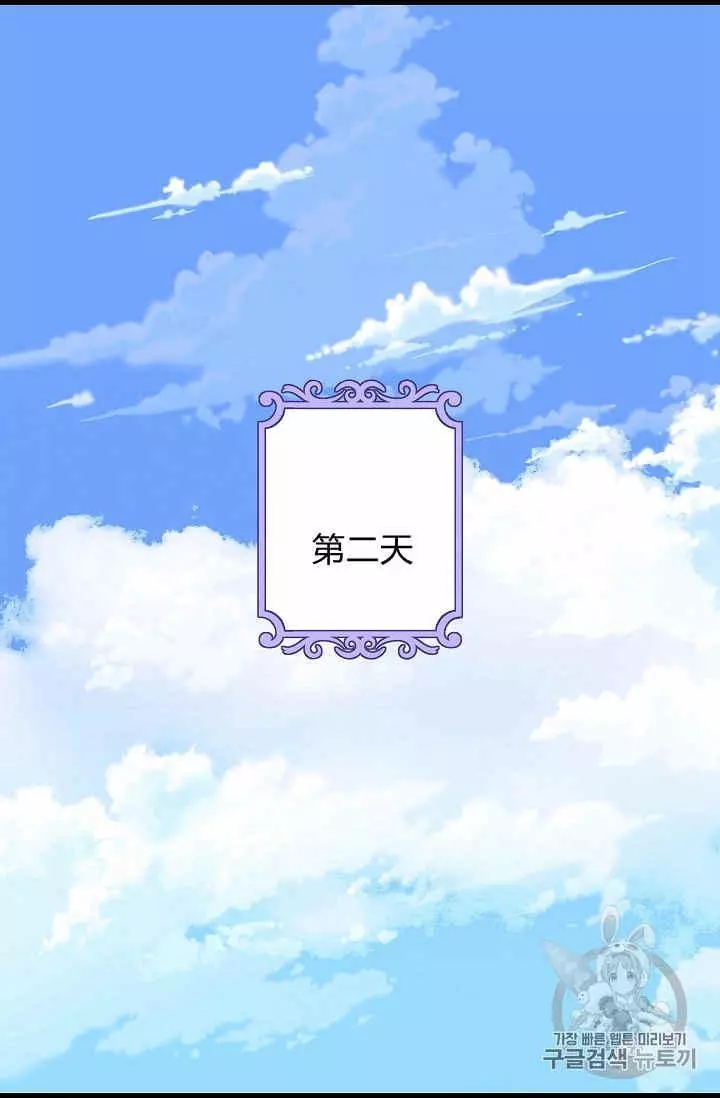 第28话41