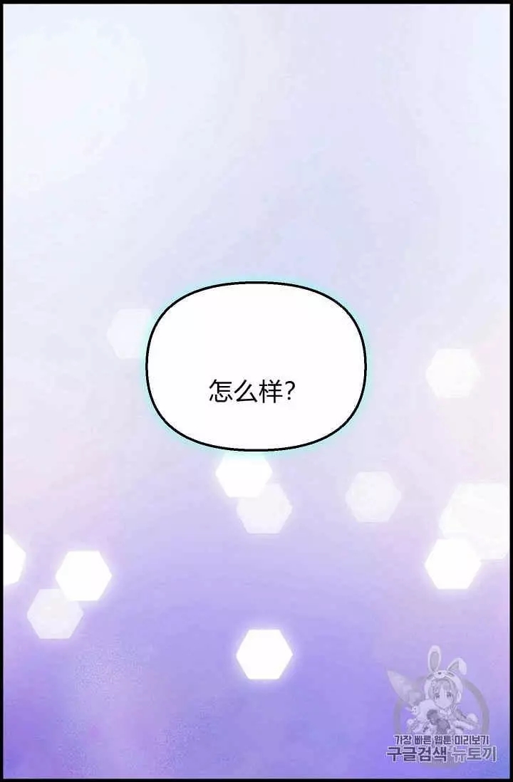 第21话66