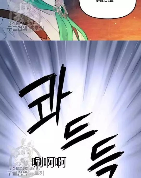 第48话75