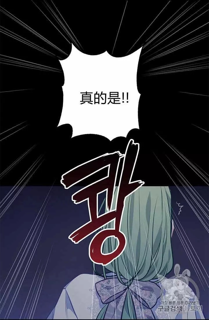 第31话55