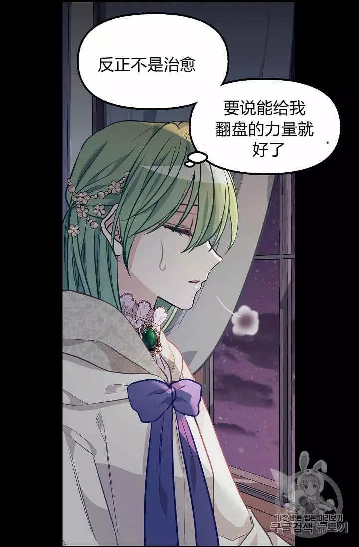第31话38