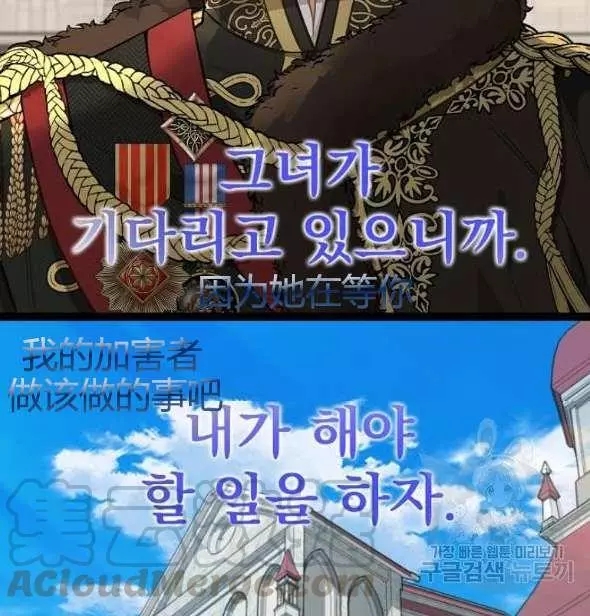 第41话92