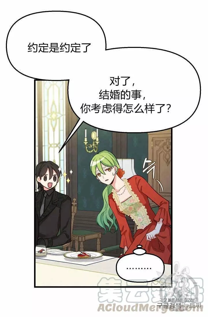 第18话12