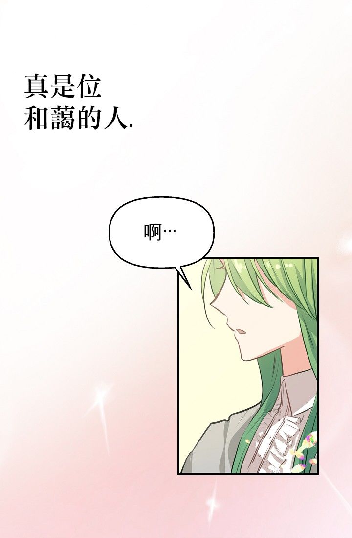 3话41