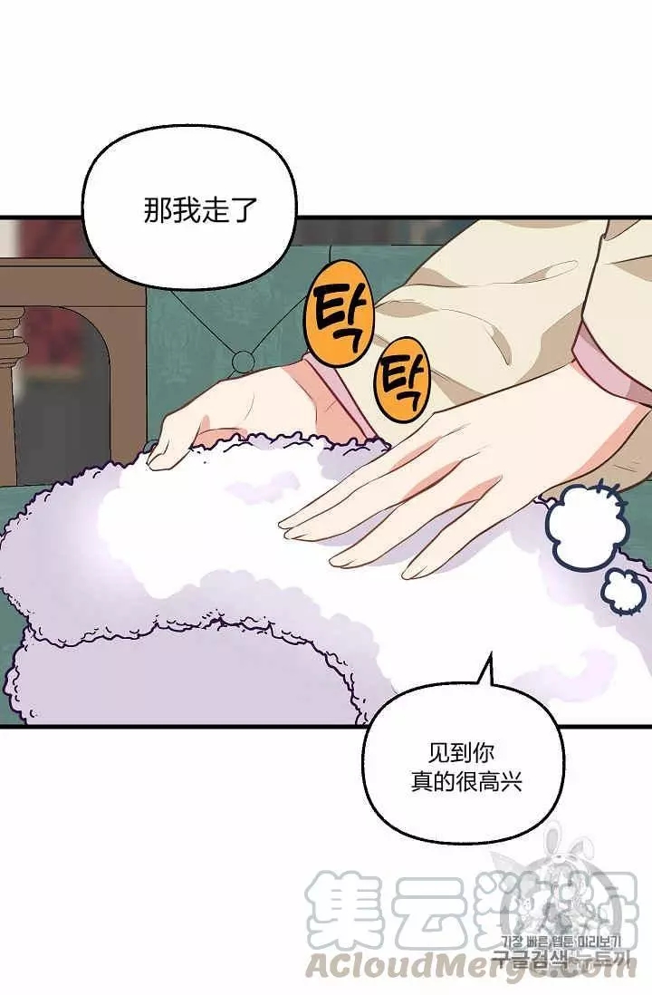 第30话60