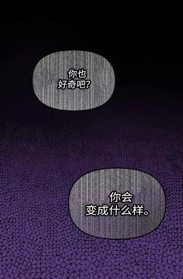 第59话62