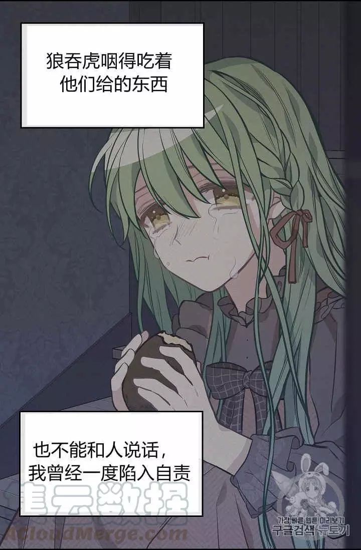 第34话16