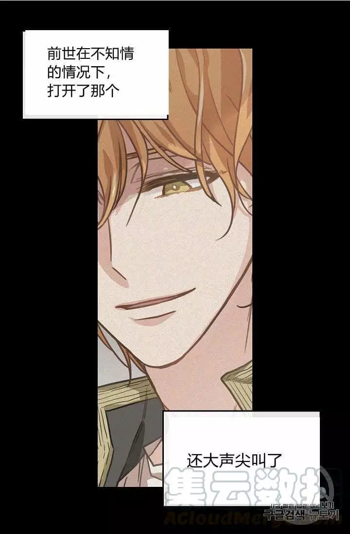 第31话24