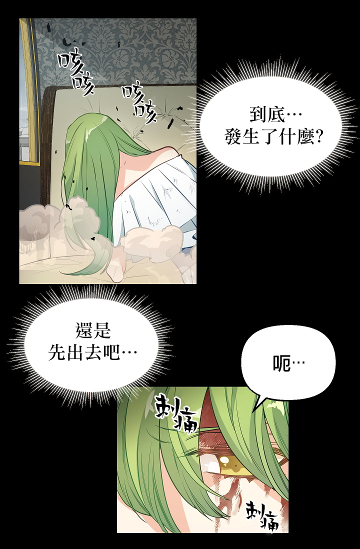 1话31