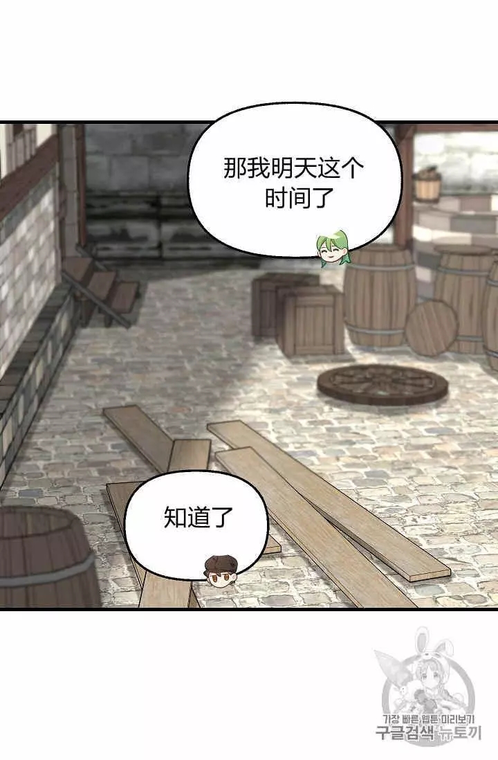 第28话39