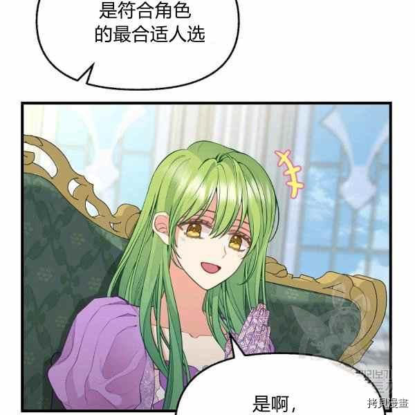 第70话34