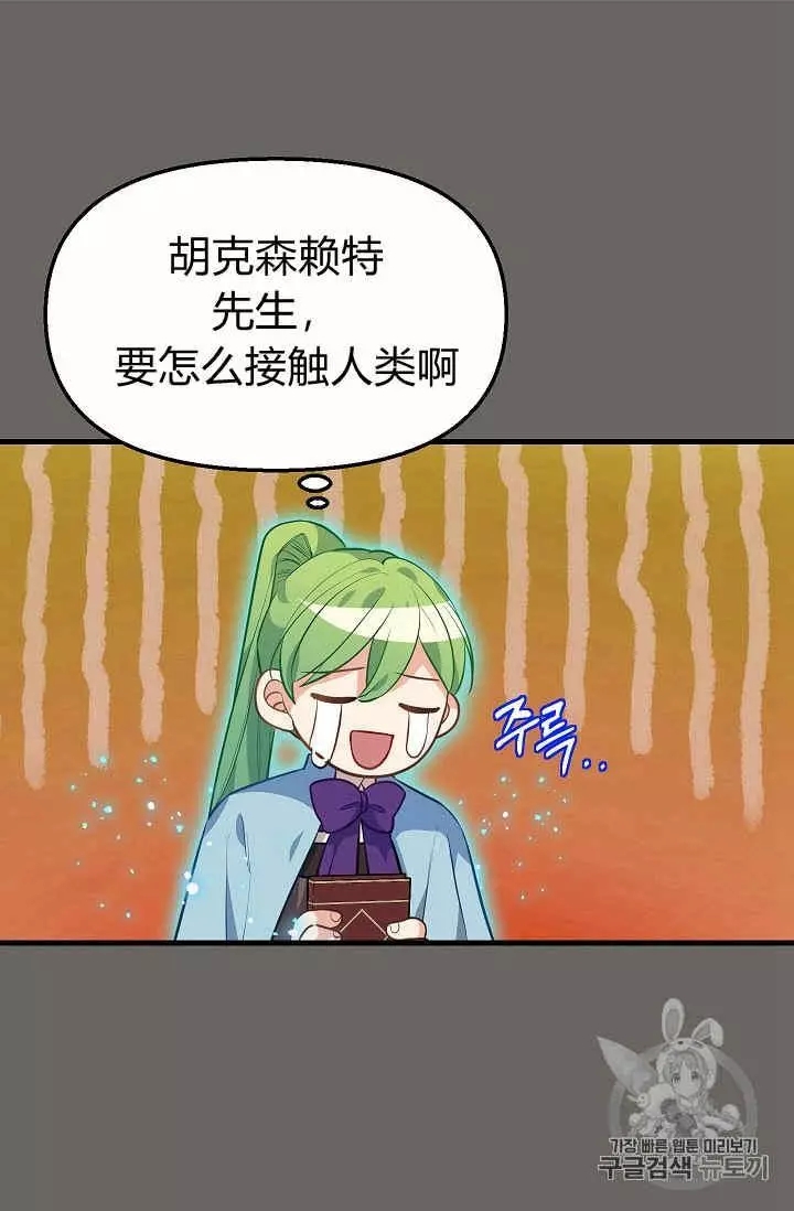 第22话33