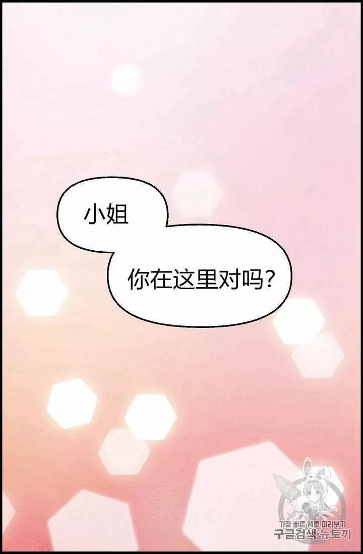 第20话61