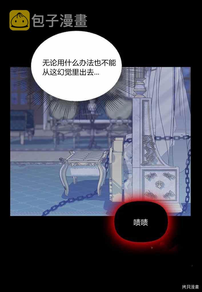 第75话16