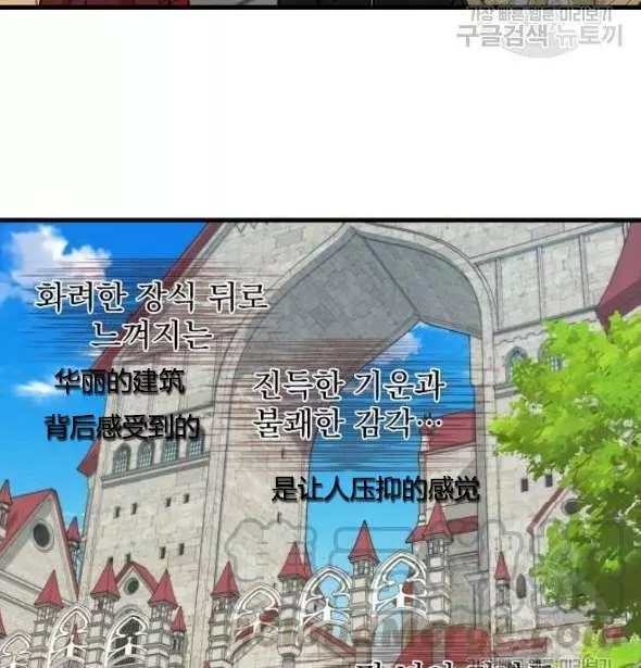 第41话88
