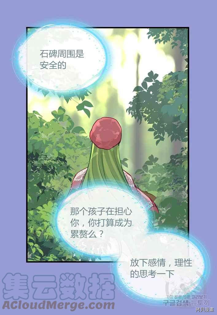 第76话9