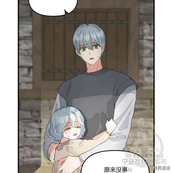 第72话28