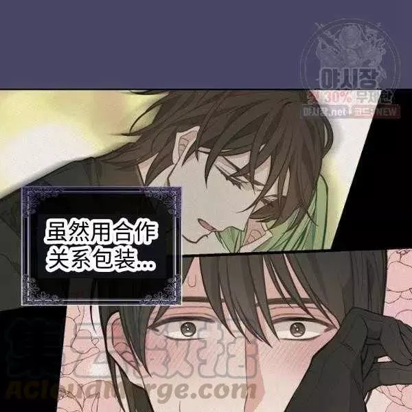 第54话9