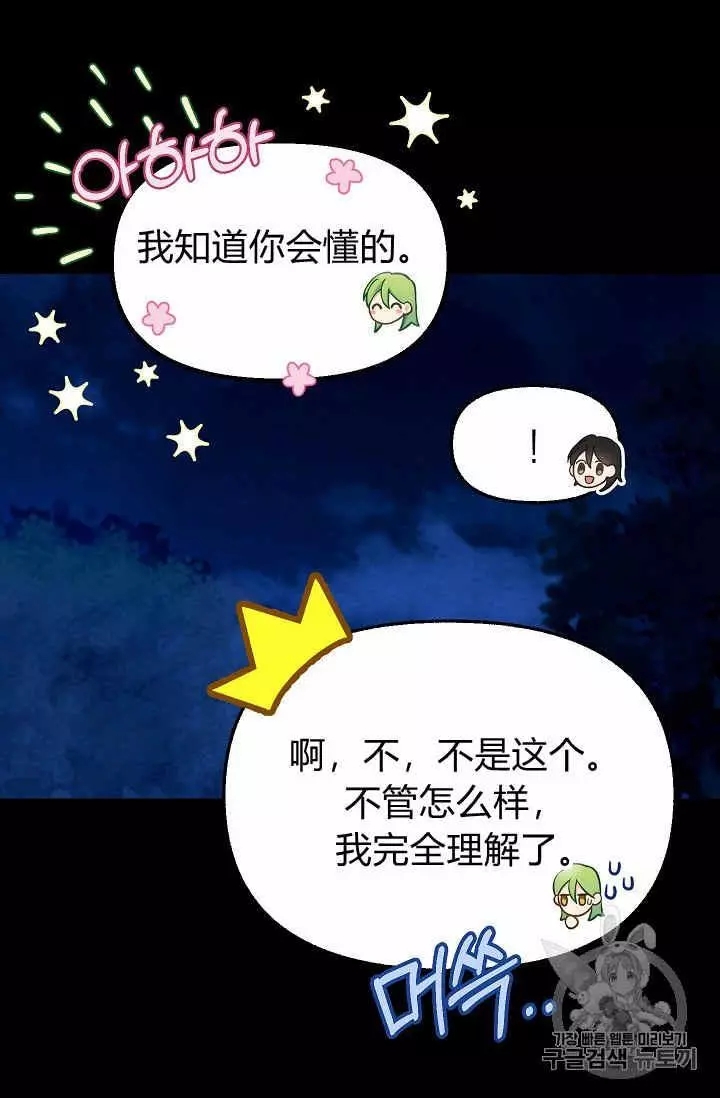 第14话39