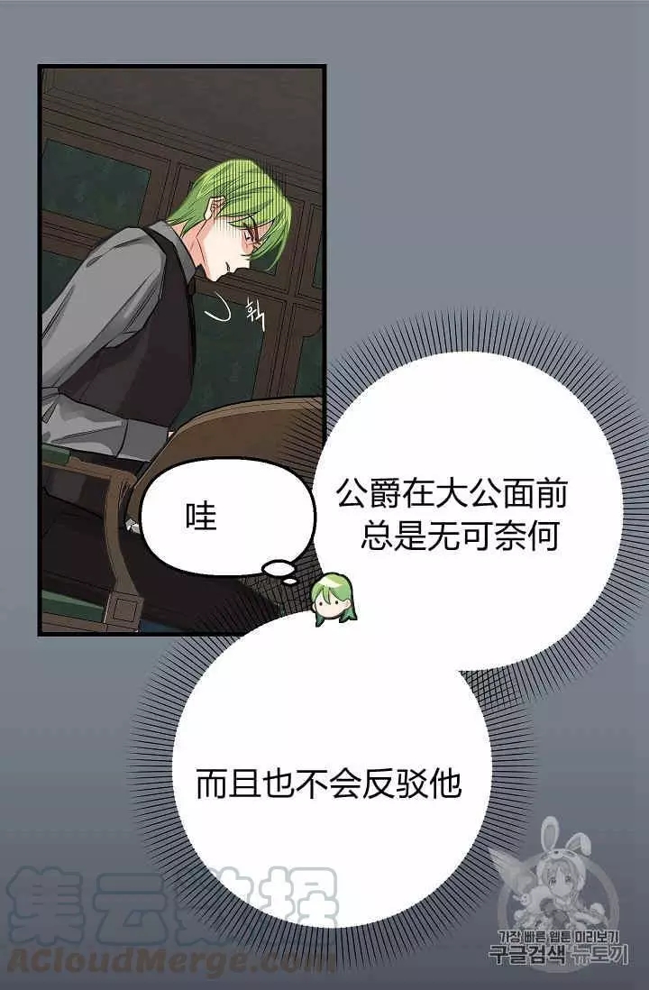 第18话28