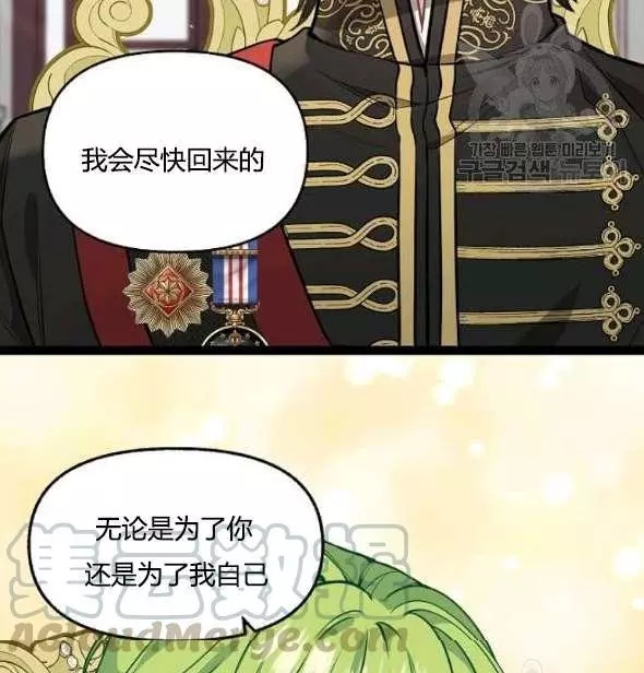 第41话80