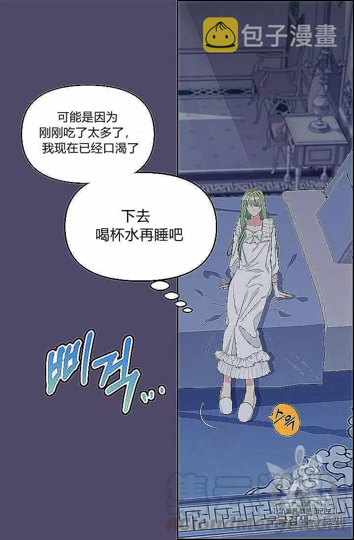第39话32