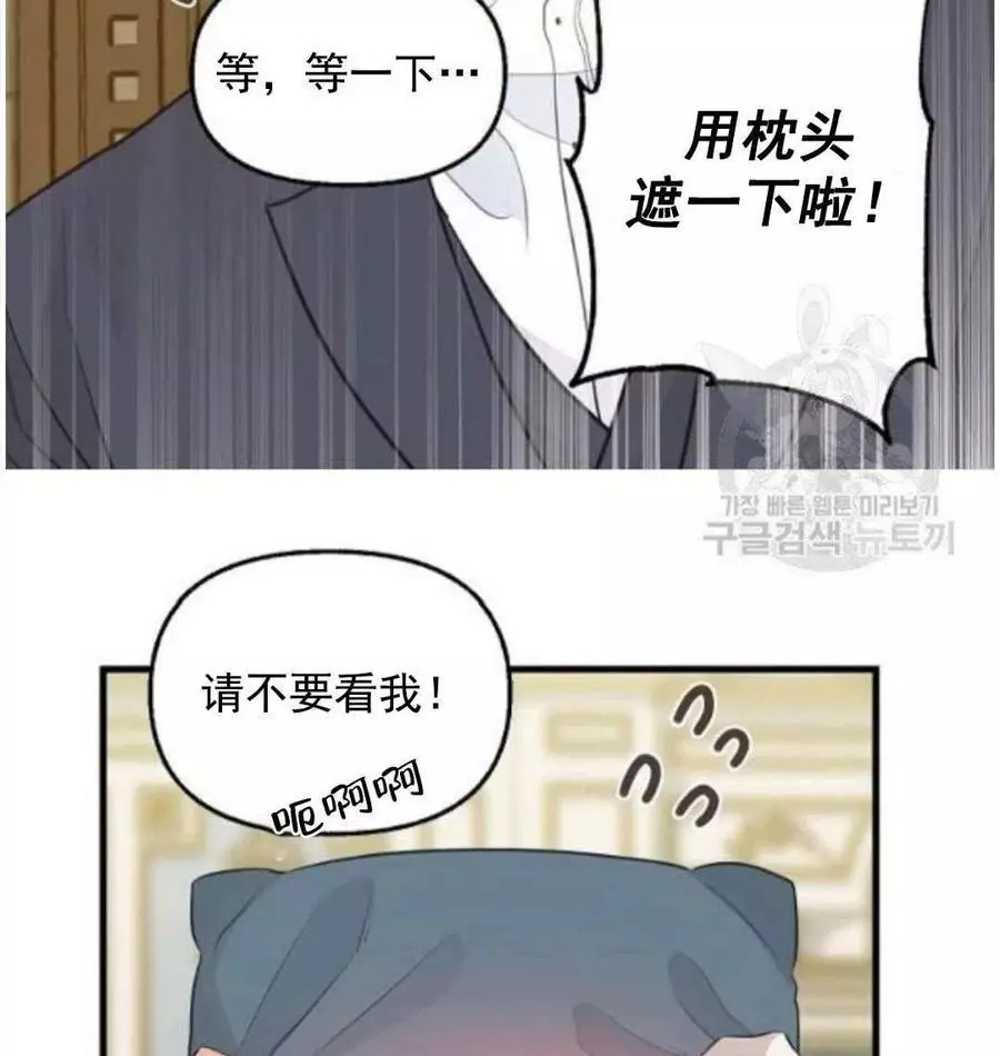 第62话11
